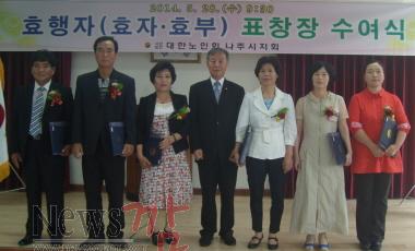 크기변환_효자효부시상.JPG