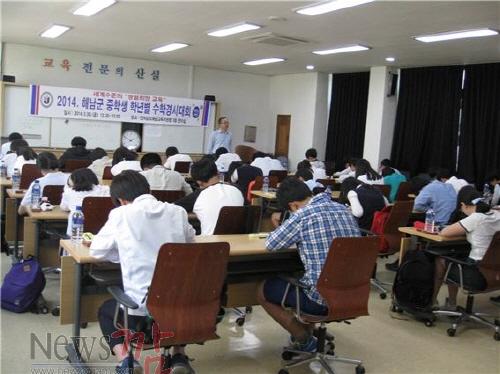 크기변환_수학경시대회.jpg