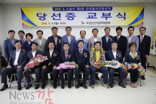 크기변환_당선증교부.JPG