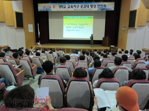크기변환_영광무지개학교+연찬회+사진+1.JPG