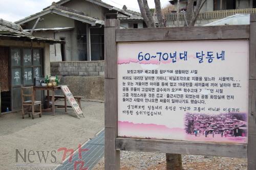 크기변환_드라마세트장.jpg