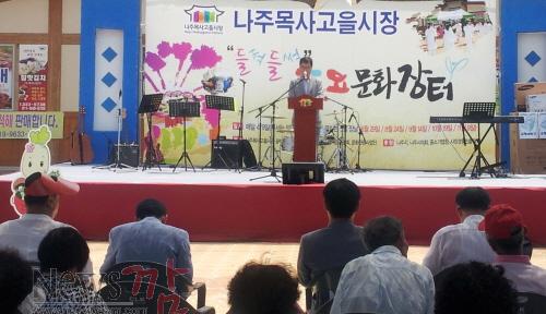 크기변환_나주목사고을시장 토요문화장터1.jpg