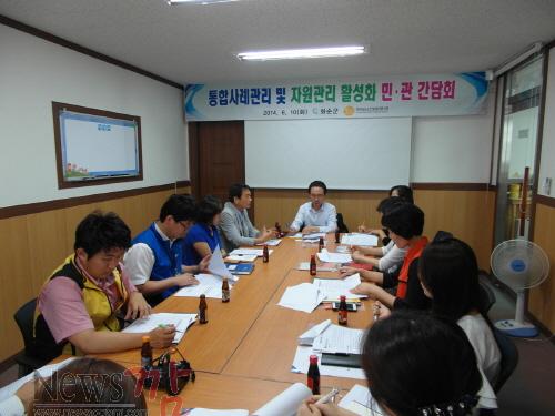 크기변환_통합사례관리-자원관리 활성화1.JPG