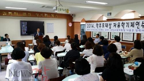 크기변환_강진여중-자유학기제+방문+연수.jpg