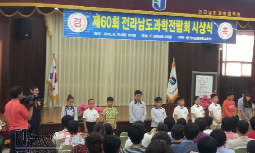 크기변환_영광+과학전람회1.jpg