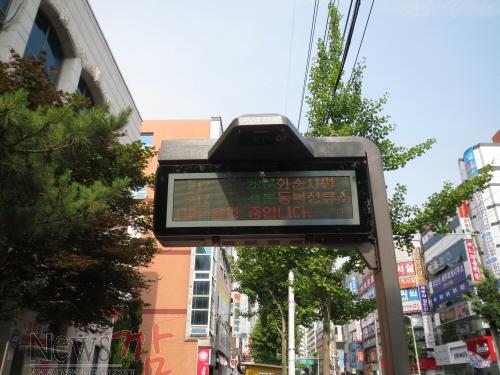 크기변환_광주~화순간 광역버스 정보시스템.jpg
