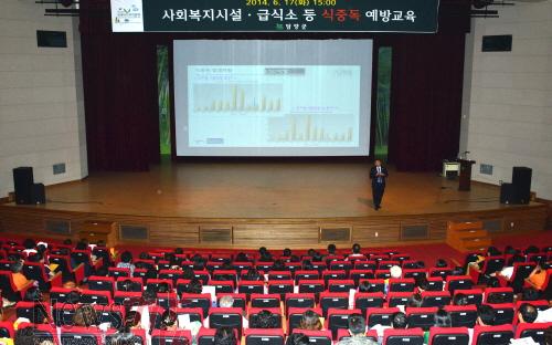 크기변환_담양군,식중독예방교육.JPG