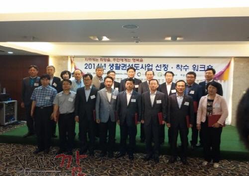 크기변환_담양군,농산업도농협력일자리연계공모사업선정.jpg