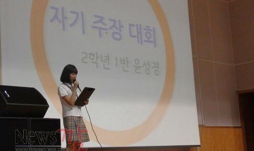 크기변환_함평고-자기주장경연대회1.JPG