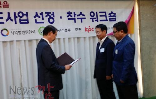 크기변환_이준수+완도부군수와+장흥군+관계자가+생활권+선도사업+인증서를+받고+있다.jpg