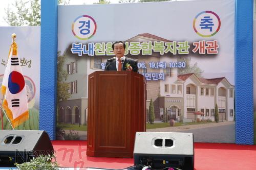 크기변환_친환경종합복지관개관 (1).JPG
