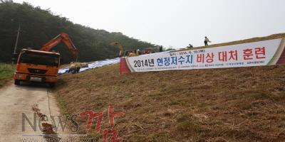 크기변환_저수지_비상대처_보도사진.JPG