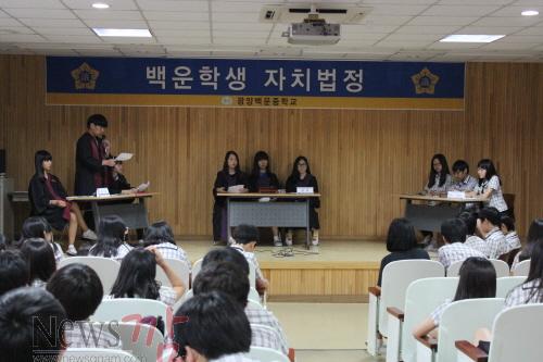 크기변환_광양백운중-학생자치법정.JPG