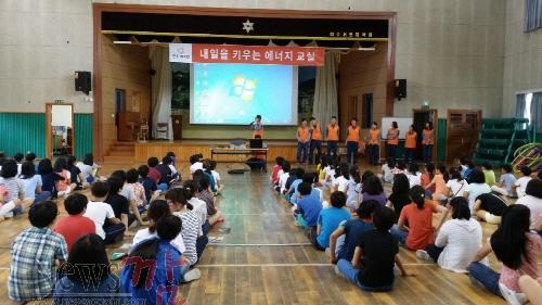 크기변환_여수서초에너지절약-1.jpg