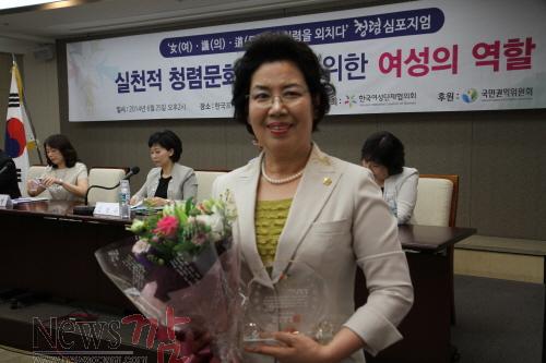 크기변환_김복실- 청렴한 여성.JPG