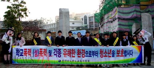 크기변환_완도청+학교폭력예방1.jpg
