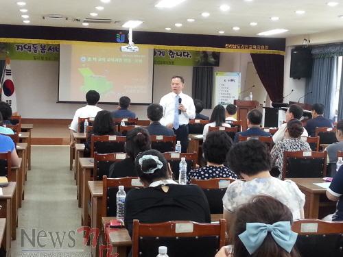 크기변환_돌봄교실워크숍사진.jpg