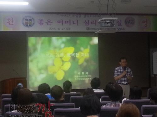 크기변환_화순청+좋은+어머니+심리극1.jpg