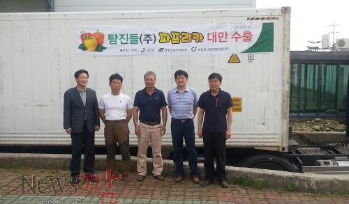 크기변환_파프리카 수출.jpg