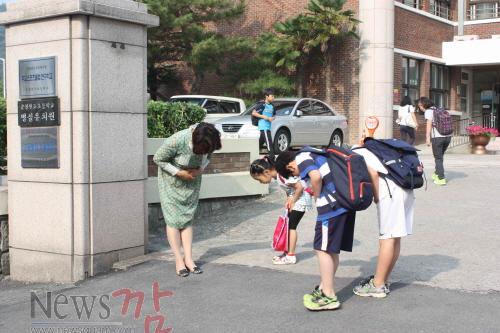 크기변환_순천왕조초_공수인사.jpg