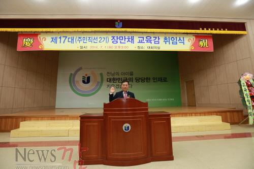 크기변환_취임선서2.jpg