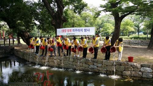크기변환_미꾸라지를 이용 친환경 방제(광양읍 유당공원).jpg