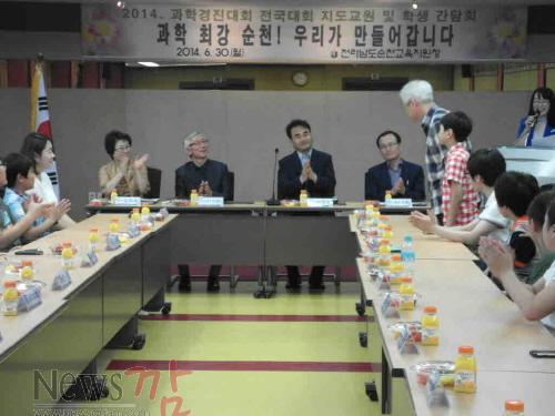크기변환_순천청+과학경진대회+간담회+1.JPG