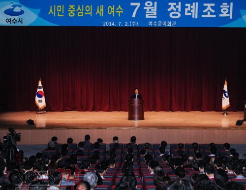 크기변환_여수시정례조회.jpg