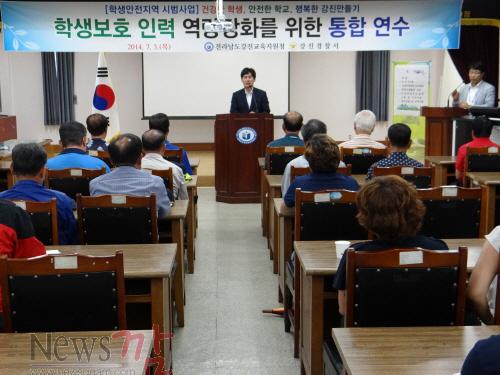 크기변환_학생보호인력역량강화통합연수사진1.jpg