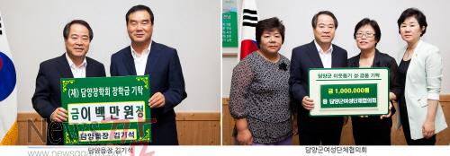 크기변환_김기석읍장,여성단체협의회기탁.jpg