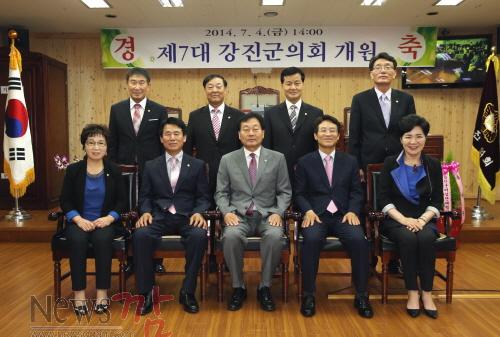 크기변환_사본 -제7대_강진군의회개원1[1].jpg