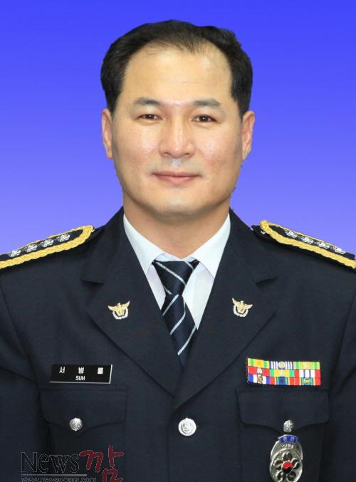 크기변환_서장사진.jpg