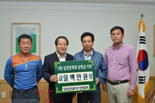 크기변환_굴삭기연합회장학금기탁.jpg