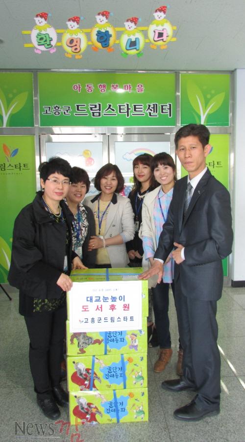 크기변환_9-1(후원도서 취약계층 아동 전달).jpg