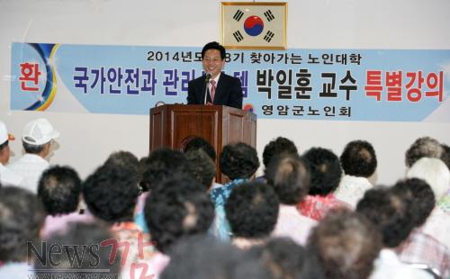 크기변환_140709-영암군 도포면 찾아가는 노인대학 운영2.JPG