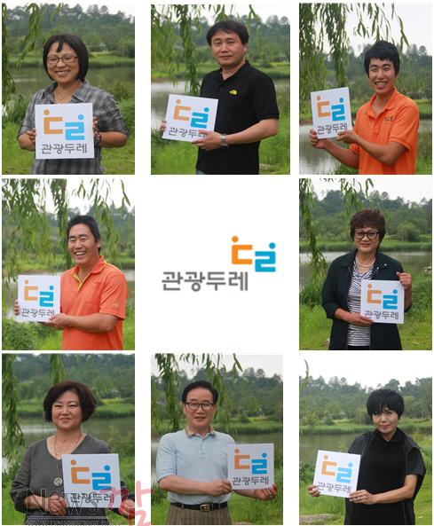 크기변환_관광두레_표지.jpg