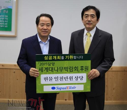 크기변환_박람회,공식후원사협약체결.jpg