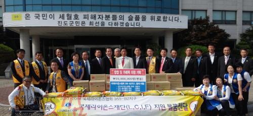 크기변환_국제라이온스협회 355-B2지구, 진도군에 후원 물품 전달.jpg