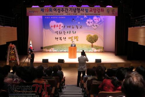 크기변환_여성주간기념_행사_사진2.jpg