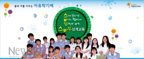 크기변환_삼계중 박람회 참가.jpg