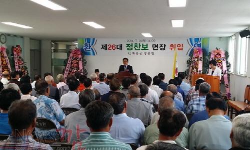 크기변환_청풍면장 취임식.jpg