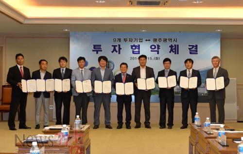 크기변환_140715(투자의향기업 투자협약체결2).jpg
