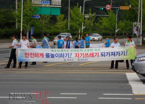 크기변환_여름철 안전사고 예방 캠페인.jpg