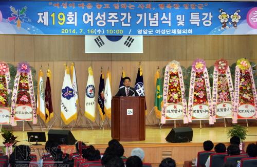 크기변환_140716-영암군 여성주간 기념행사.JPG
