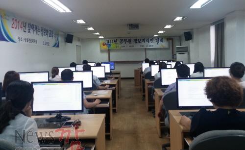크기변환_17-1(공무원 정보지식인대회 개최).jpg