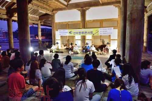 크기변환_선비풍류 콘서트 열려.JPG