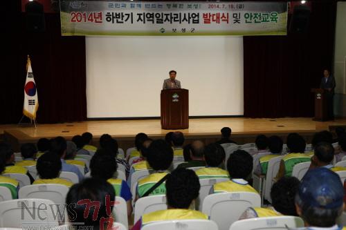 크기변환_일자리사업.JPG