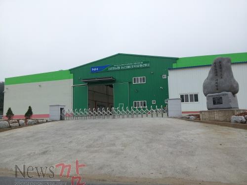 크기변환_산지유통센터(신안농협).jpg