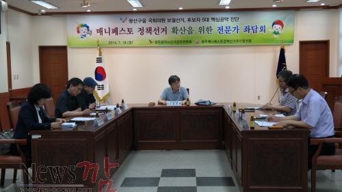 크기변환_140719_ 보도자료(1).JPG