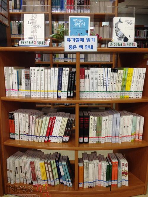 크기변환_140723-영암군 공직자 독서경진대회 추천도서(전부).JPG